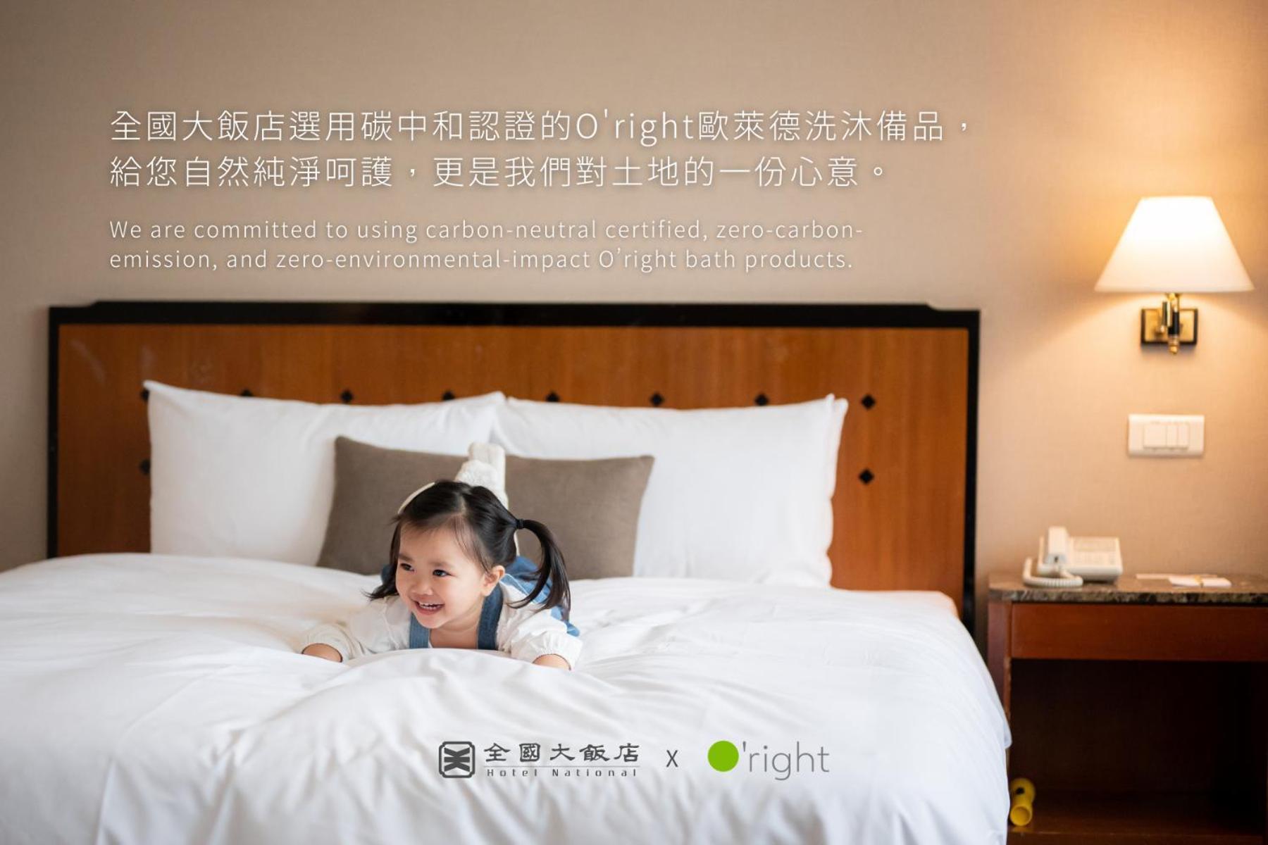 Hotel National Taichung Esterno foto